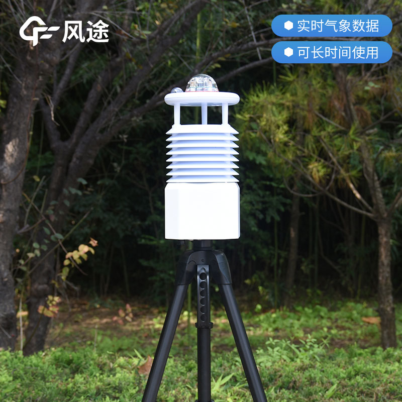 小型氣象站監測儀器有哪些? 小型氣象站監測儀器有哪些?