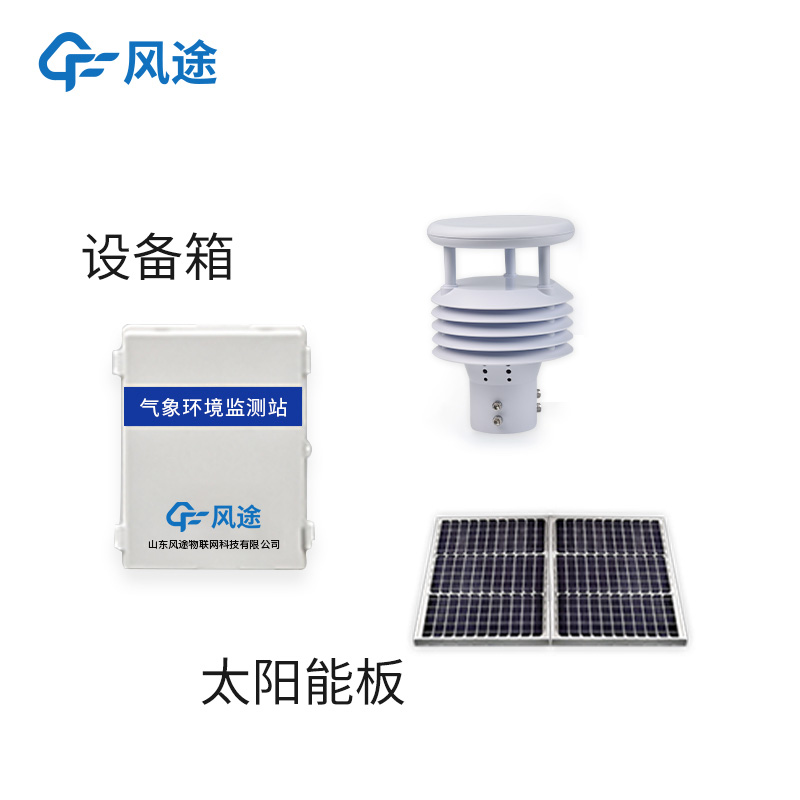 變電站動(dòng)力環(huán)境監(jiān)測系統(tǒng)