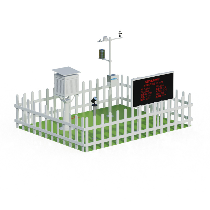 校園科普氣象站