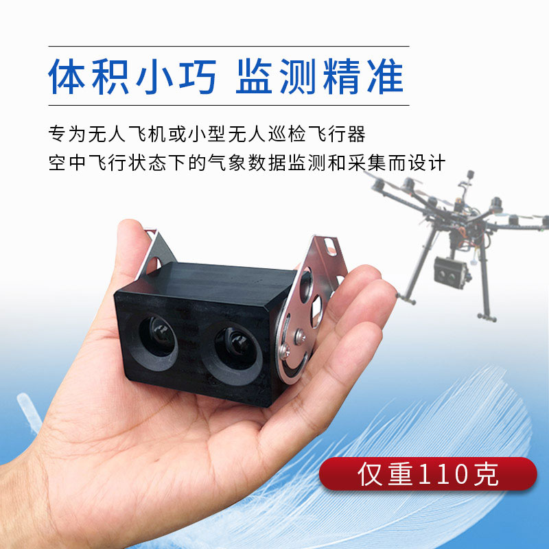 4KM后向散射能見(jiàn)度檢測(cè)儀